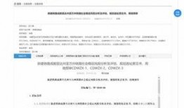 万州新闻 爆料网站最新,最新热点事件追踪