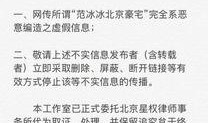 北京工作室爆料信息最新,最新动态揭秘