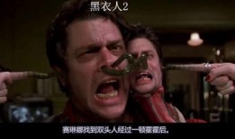 黑衣人2在线观看免费,穿越时空的星际对决！